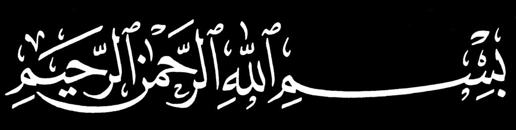الطبعة الأوىل 1433 ه 2012 م ردمك 978-614-01-0503-4 جميع احلقوق حمفوظة هاتف: + 96673174000 فاكس: + 96673175107 جازان اململكة العربية السعودية عين التينة شارع المفتي توفيق خالد بناية الريم هاتف: 786233