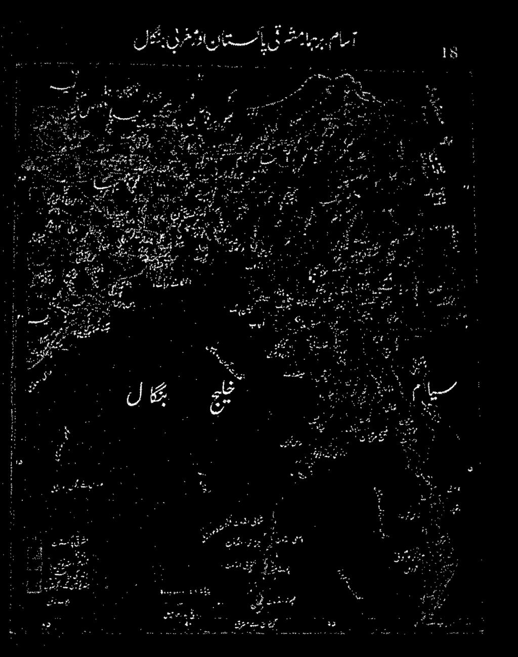 يك ي # «ه آ ي صب ه سه س ى ج كه ي ي قي نذي