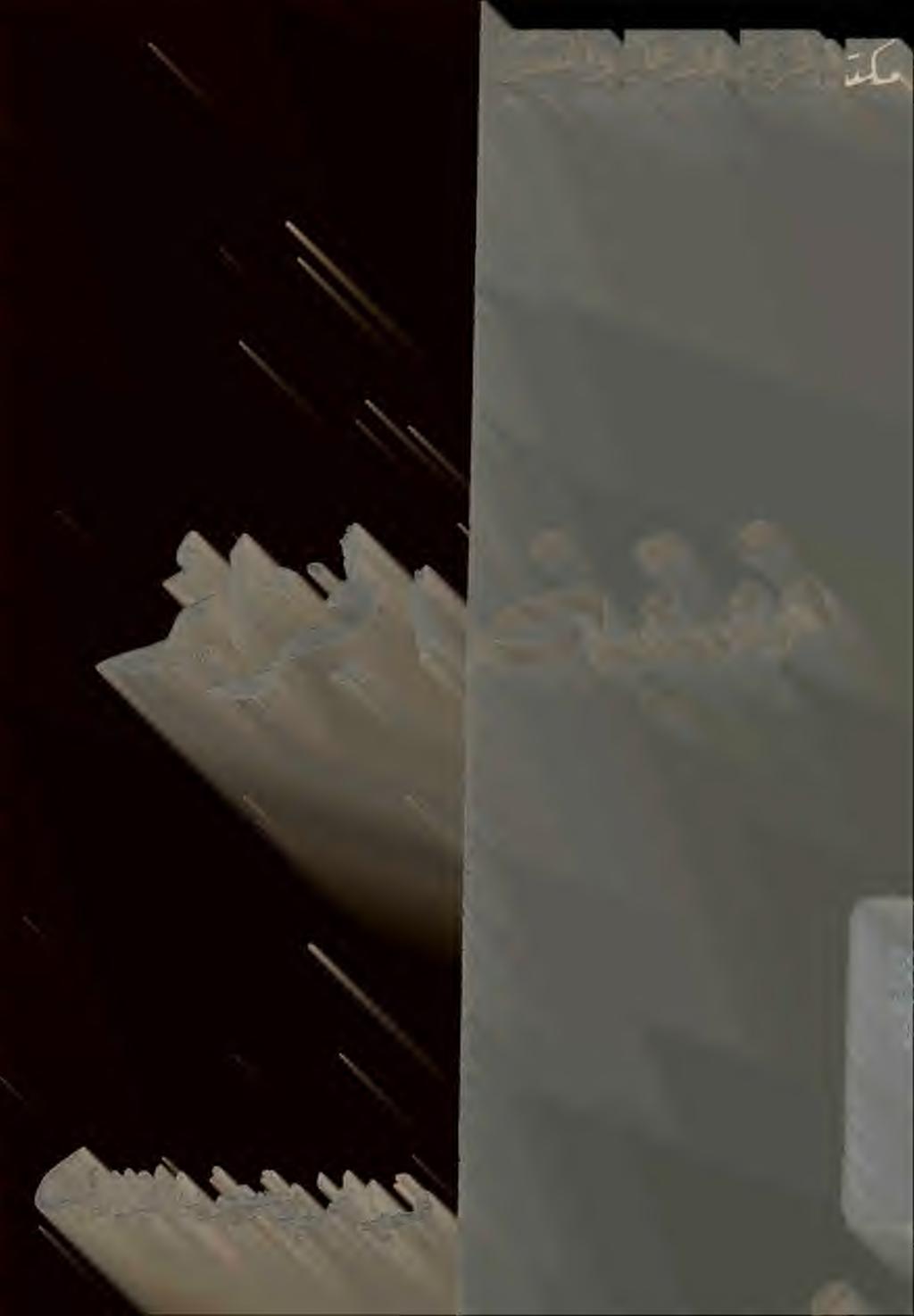 ئازط ا نم
