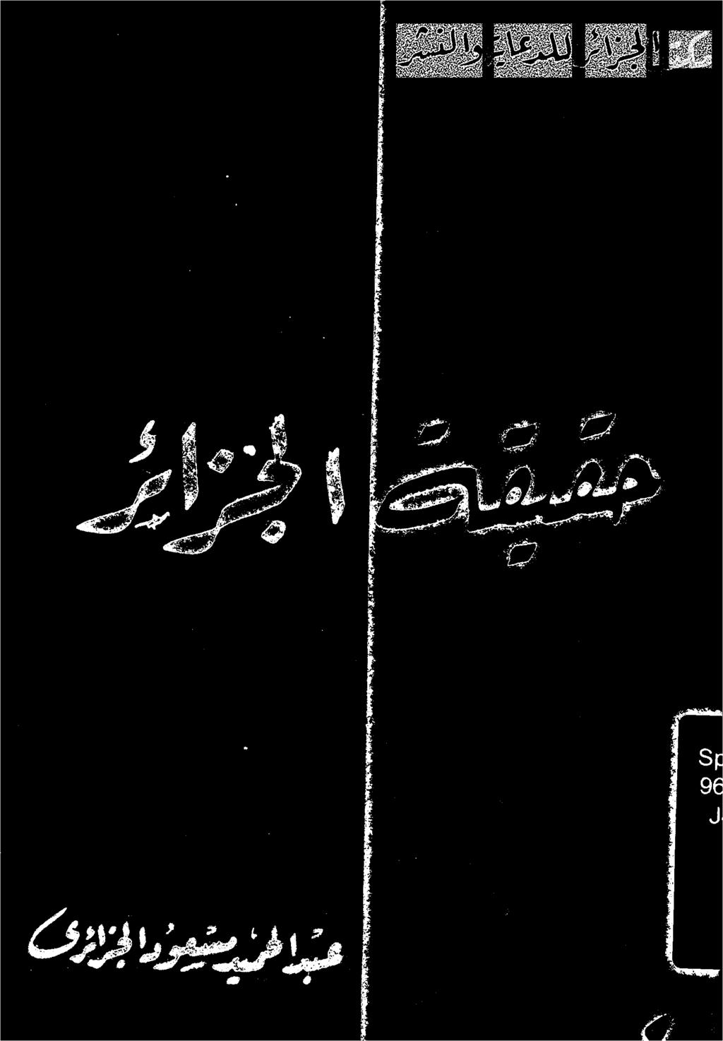 هاو
