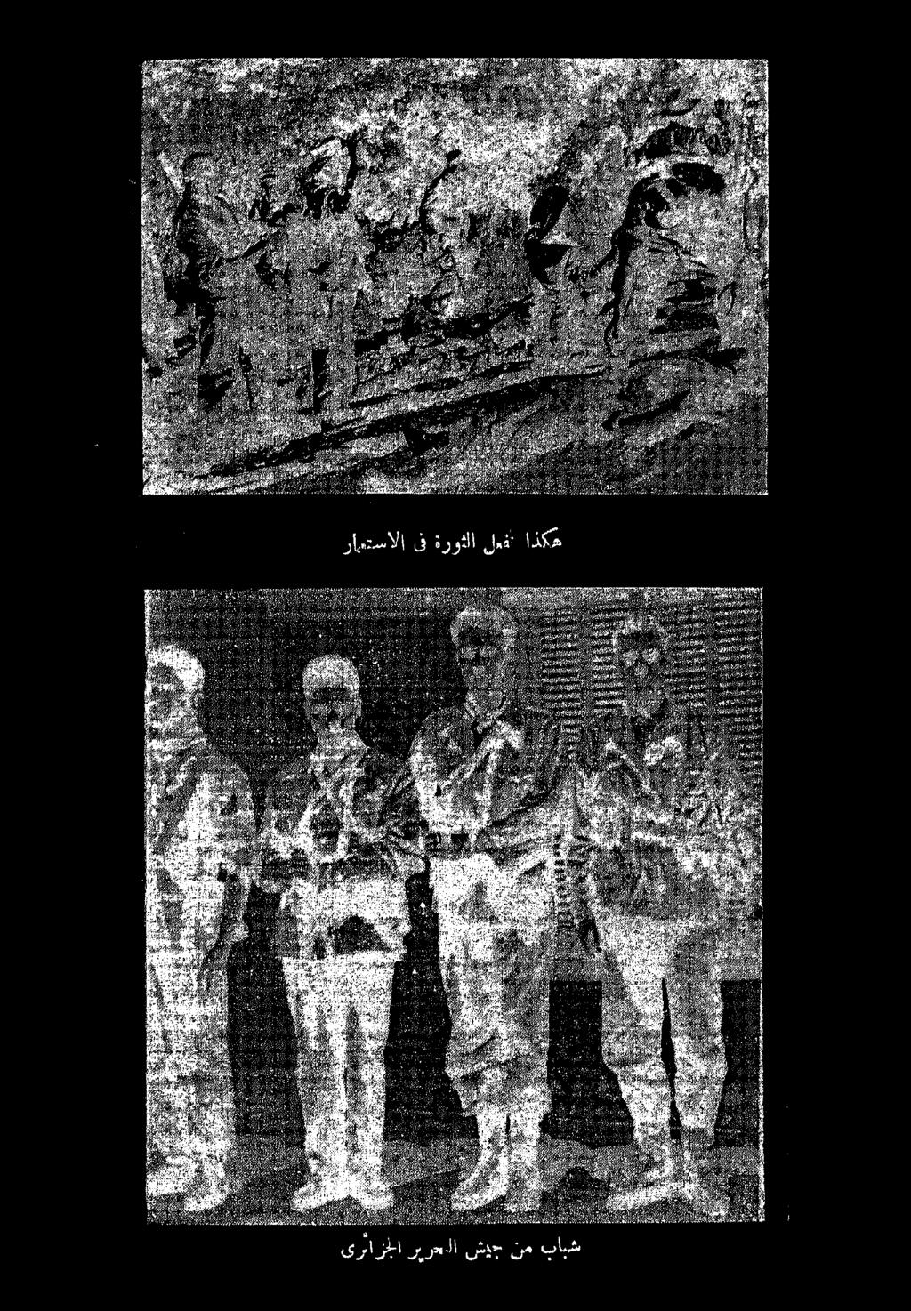 ىرئازجلا