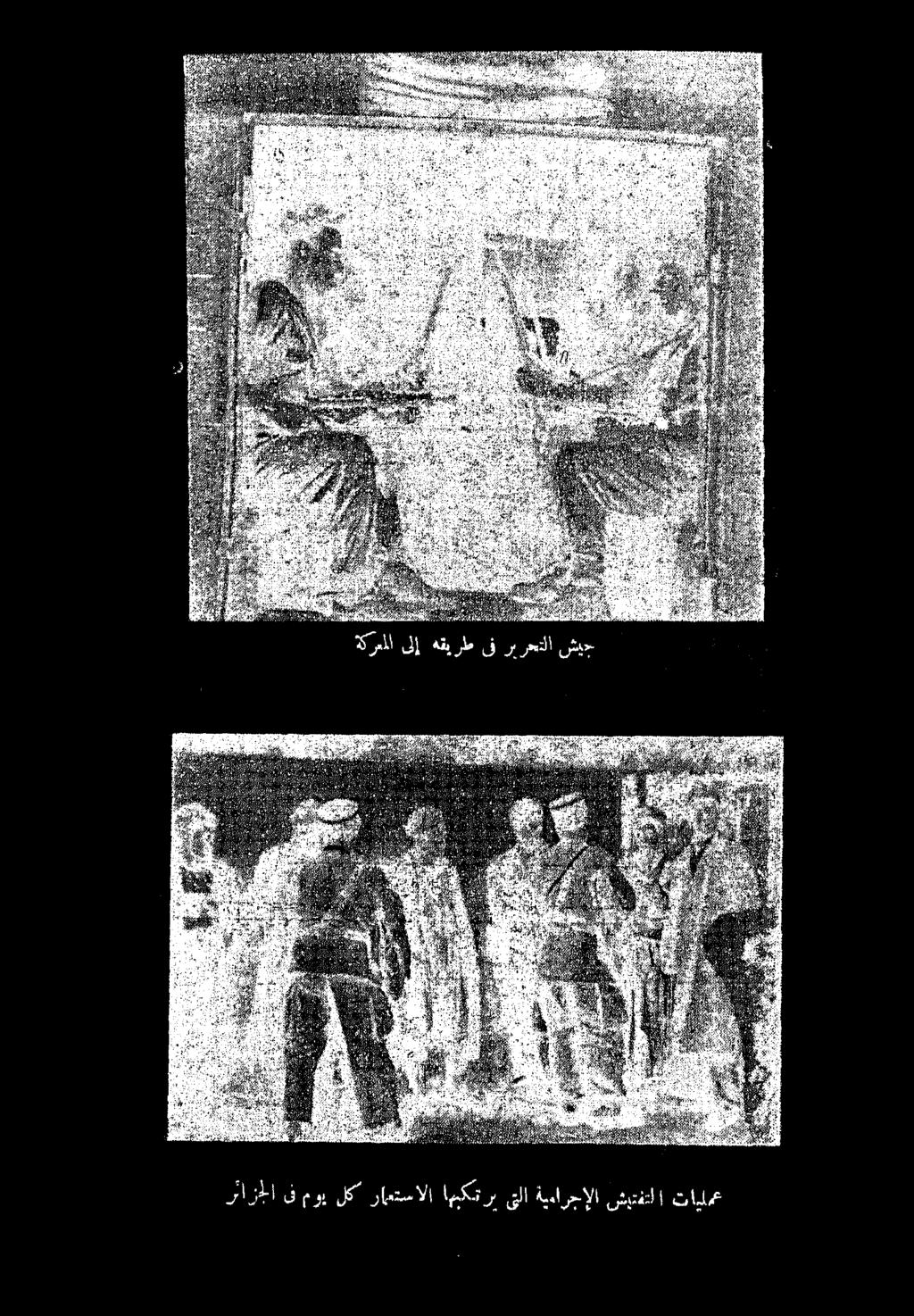 رئازلا ىف موي لك راعتسالا