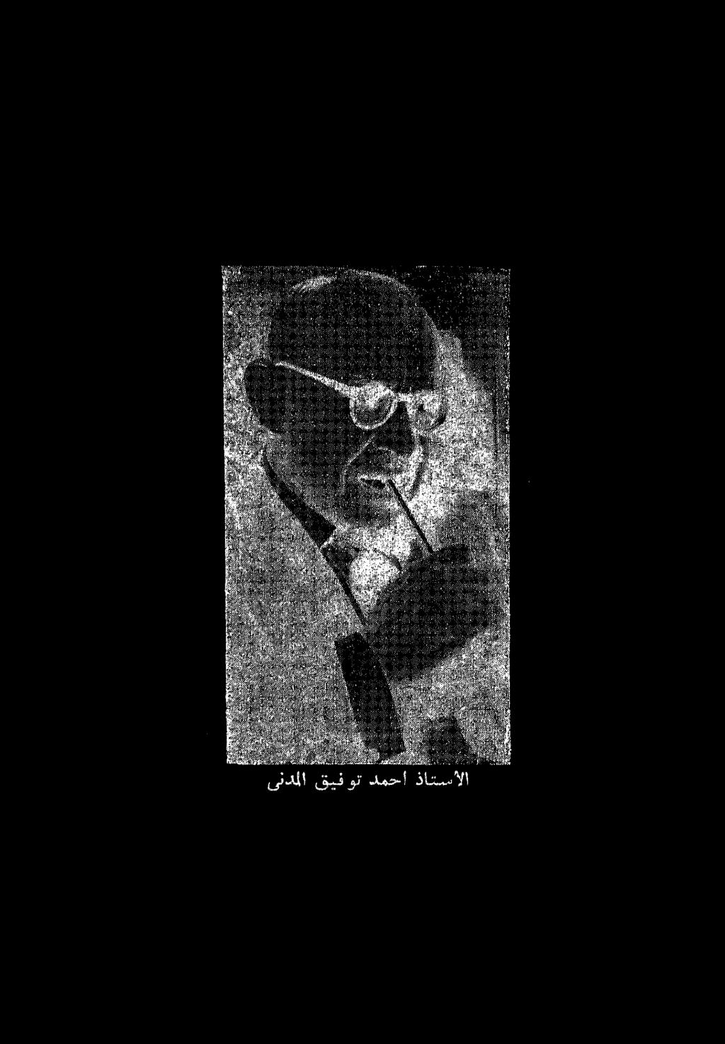قى. ىتدملا