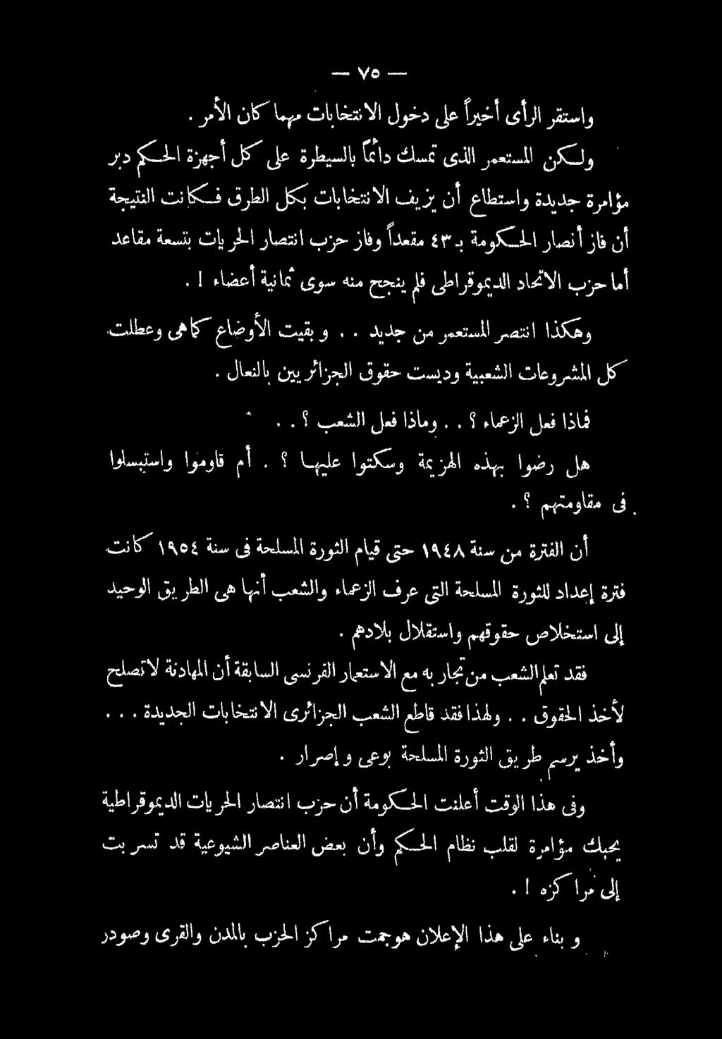 .. بعشلا لمف اذامو.