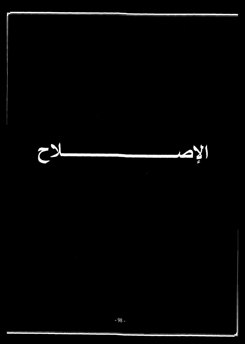 حا