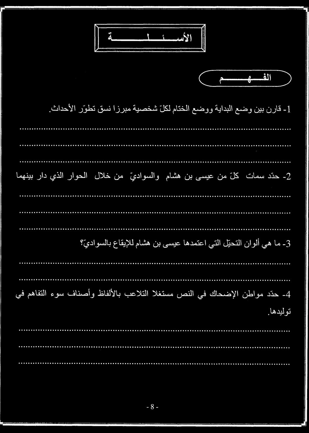 0959 و و ووو دوو ووو اول يمي ووو وهو عه و و و وو وو ووو وو هدهد ووو هود هو ووو هم ووو مو م م ووموو 59 و دود دود دوو ولولا اوم وو وم معاو ا نال ل ل لا ل ل ا ا ااا ل ا ا ل 11111 111111 ل 0 1 ا ا ا ا ا