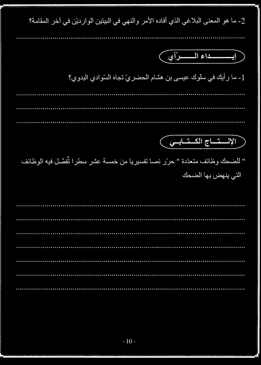 وون ولو وو ياو مالو و ووو و موو وم وو ووو مو موو مهو وم وم فففام ويوم ونهو ووو ووو وا وو مول و و وم مم وفوق مفاو هوو ولدوا ووو ووو لل و ع مم مم مم م و موا فاماو ك 0 1 1 ا ا 1 ا ا 0 1 ا ل ا 2 ا ا ا ا