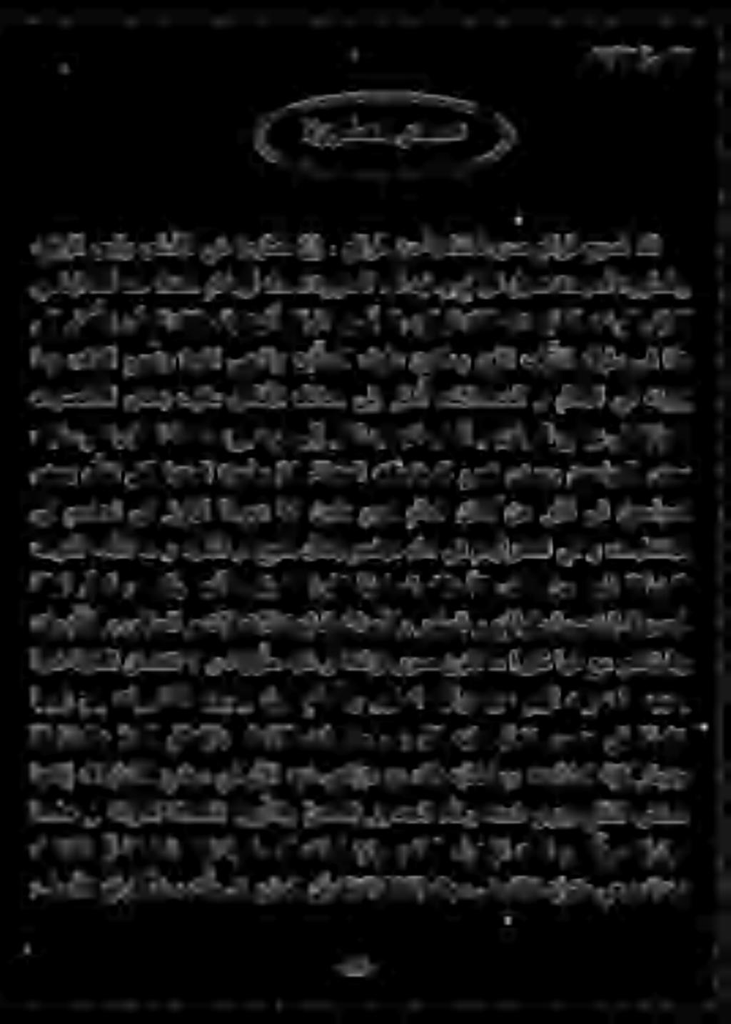 ءيلصألا عقاولا لحم تلح دق روصلا نأب ة ينفلا ةفاقثلا لاجم يف كلذك ديازتم يعو كانهو ةئمالعلا يأ ةكزرانلا هذيل ةيحانصملا: تانالغألات:نماخلا "ءاوقألا تفك.