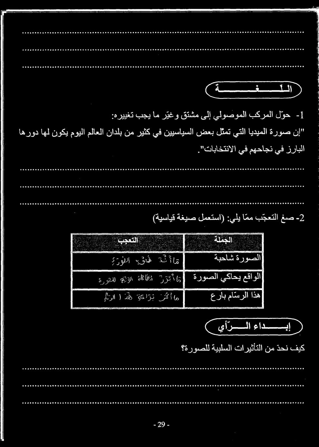 دوووم موعود ووو موو ووو وردد دوم مهد وم دوووم ممم ممم ممم مو م جم م مم مقام دودو ودود ووو