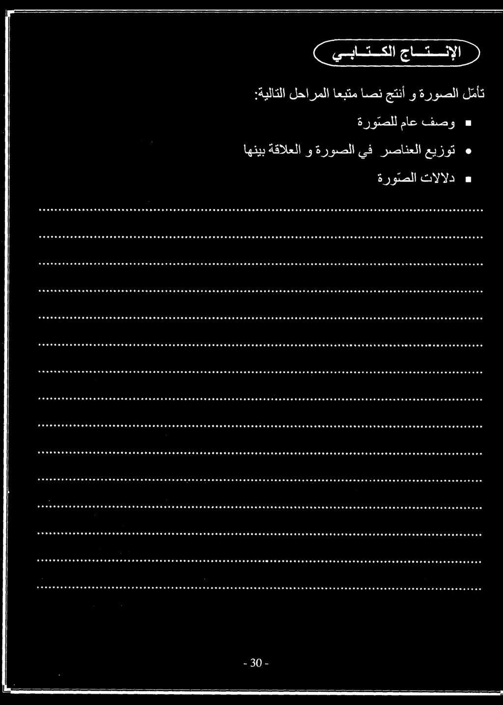 و وع مم ماءف مم فمو 6 ويا لا ع م عم و وم و وفاو ةهوريوععاعور وو ووو ووو ياو اا مو وو ووو هوة وو مم ممم دومة لفة موف ممو 0 1 1 0 ا ا ا ا ا ا ا ا ا ا ا ا ا ا ا ا ا ا ا ل ا ل ا ا ا لا ا اا لا ا ا ا ا ا