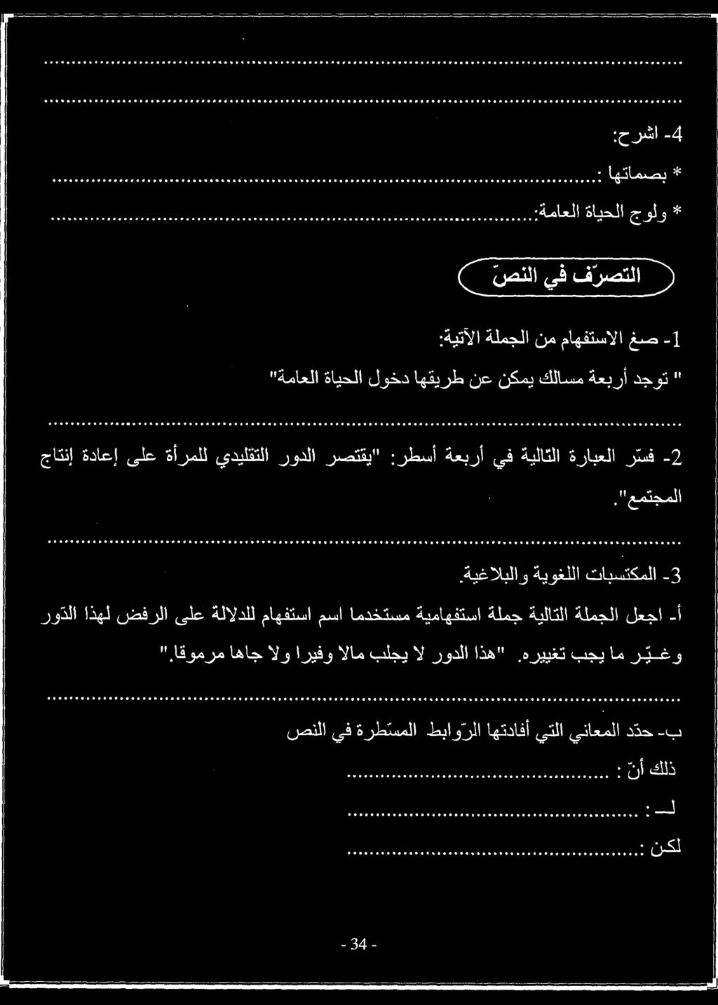 د و ومو هم موو وفم فعاو.