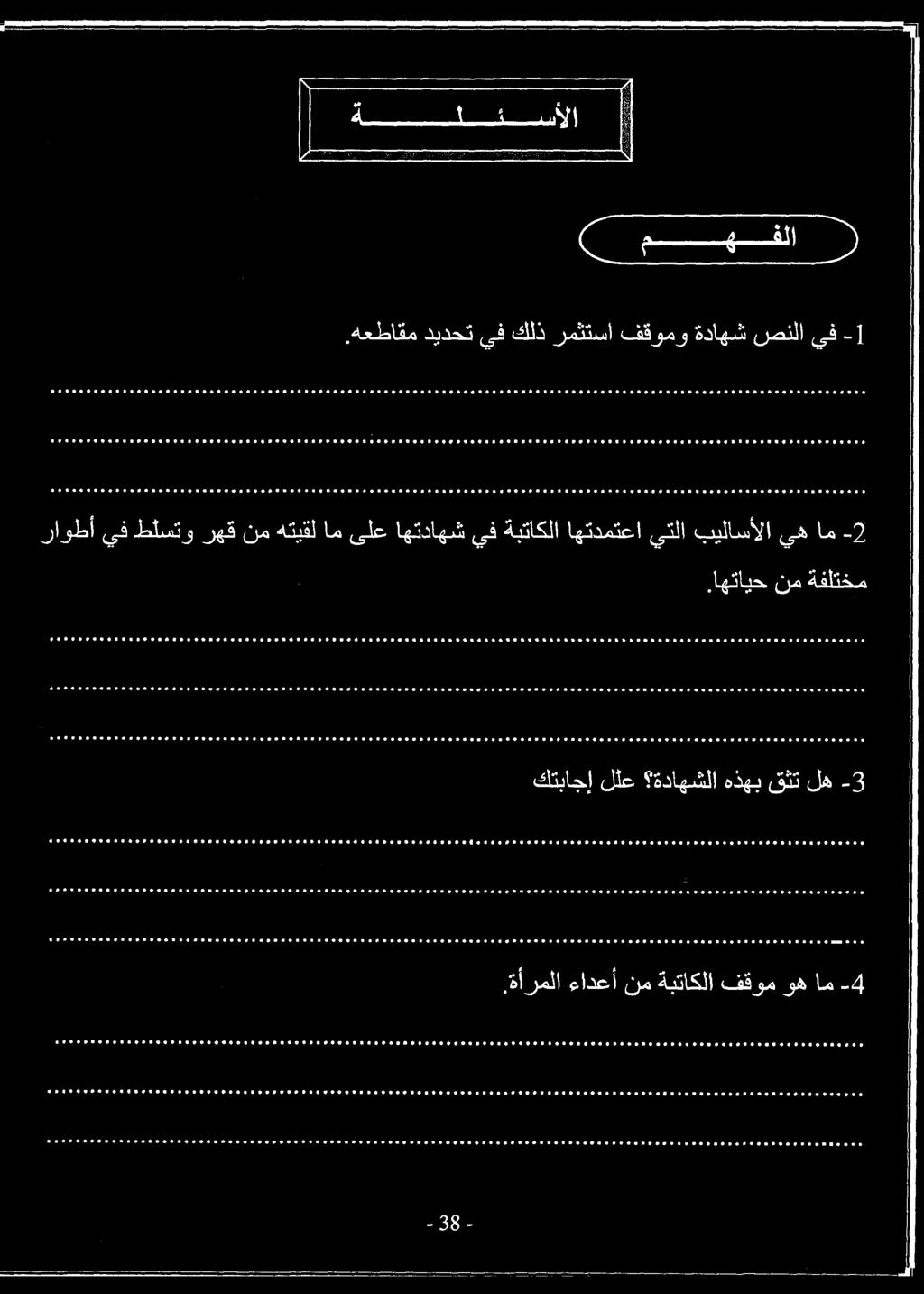 ا لا 50 ووو وعول لولا عدو مو وو وف فو موو دود دودو وود ووو واول ومو لو لل لوم واد دول وو ف مو ففاو 60