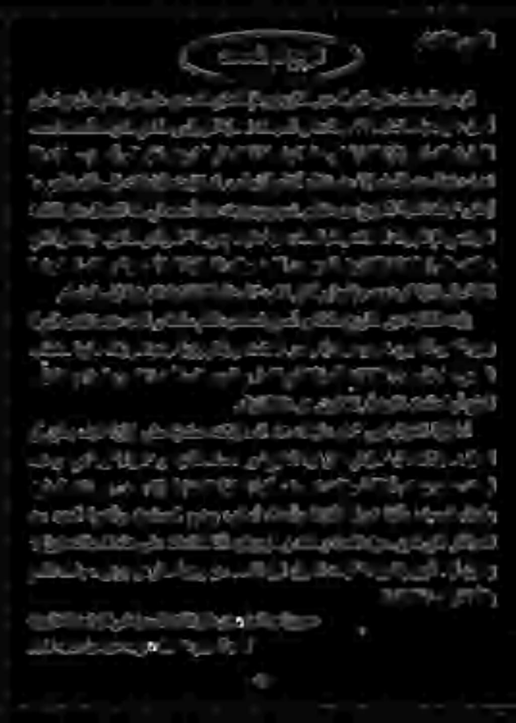 27-1 128 ص ص : 1 ج» 69 ددع يبرعلا باتك ةيوبألا ةثادحلا لظ يف ةيوسنلا تاذلا لاقم نم» اجنلا وبأ نيريس.
