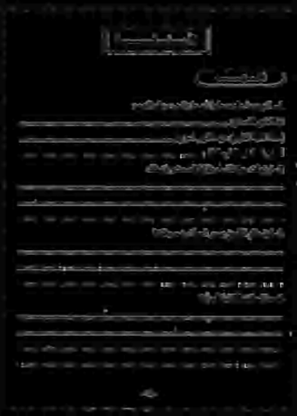 الل ل دل ا يل ل ل لل لل لل لل ا اللا اا اا ا ل 1 1 ا ا ا ا ا ا ا ا ا ا ا ا ا م ل ووو ورو عدو ووو ووو وموديل وود مود و ووو معمل مورو ف وو مة قف مو وو م وفم 6 عودوا ووو ووو وم فوفو