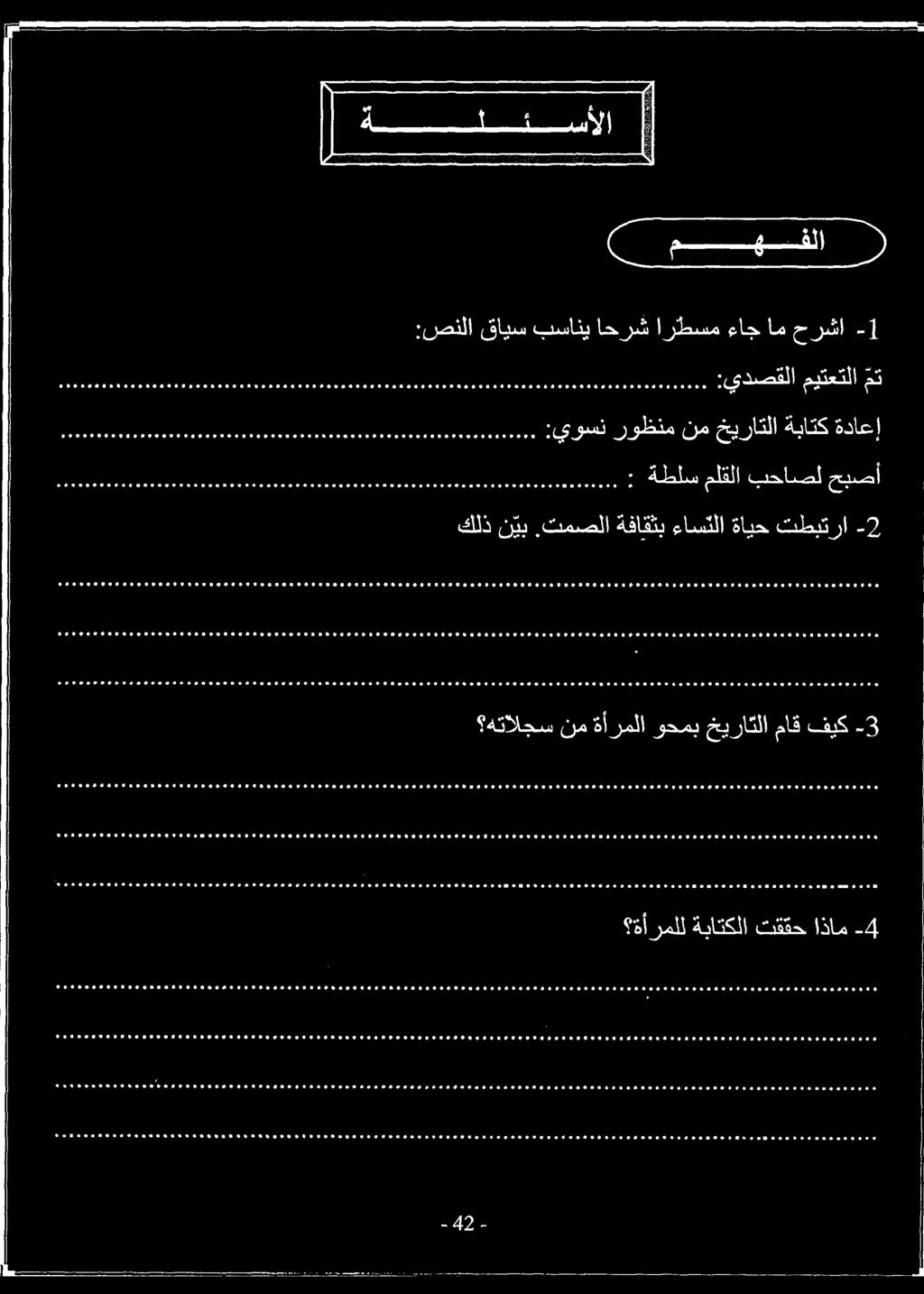 ا ل ا ل للا كل لل لل ا للا ا ااا ا ل ل 1 ا ا ا ا ا 6 ووعد ووو ولو موو وو عفو ف م مو وولد ودبل مو وعوامل وموعد واو ودع و دوم مهو ف جو ففاو 0 دودو عوامل وو وو وعول وا لوم ماا عمم مف