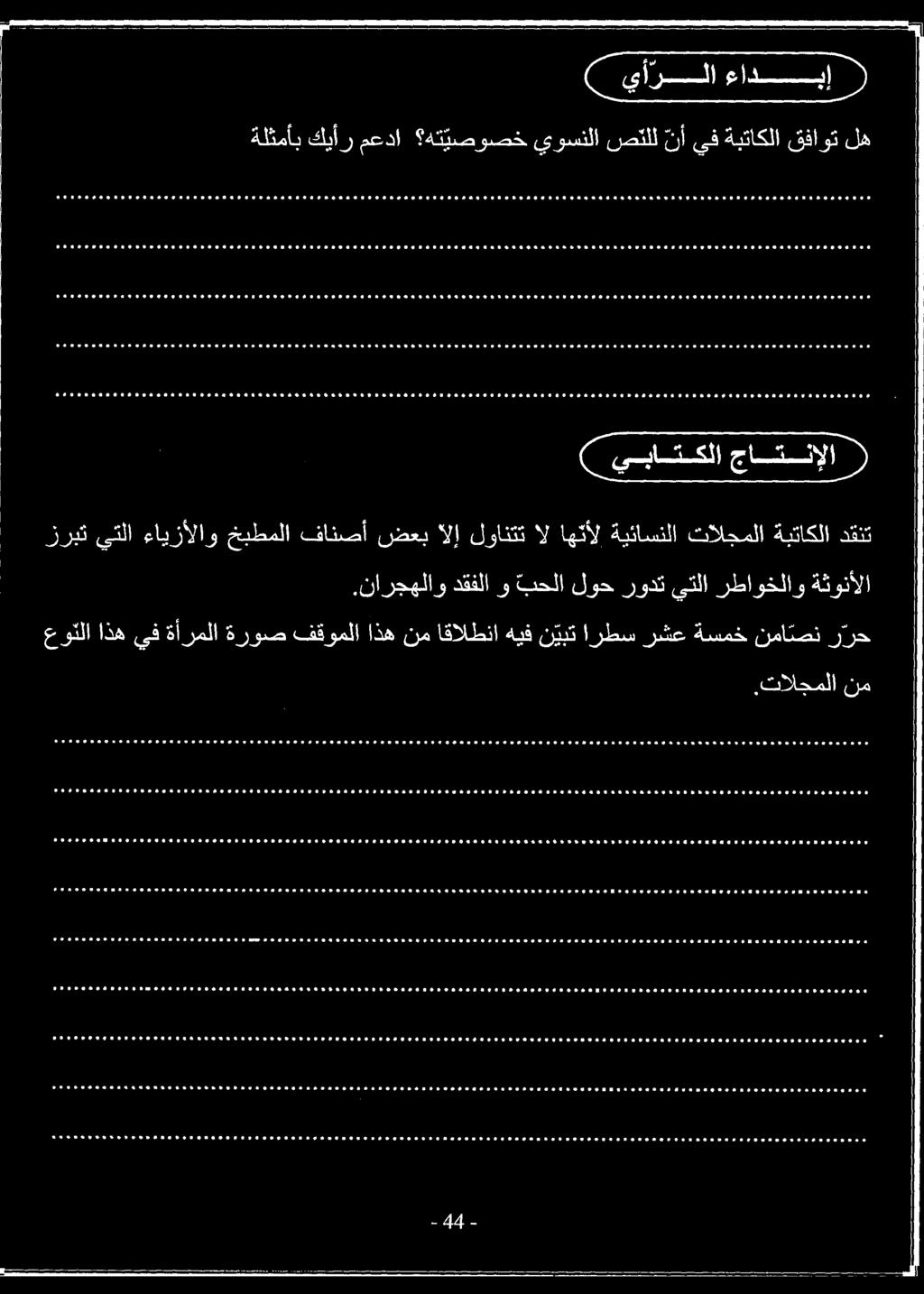 ا ا ا ا ا ا ا ا ا ا ا ا ا ا ا ا ا ا ل ا ل ا ا ا ا ان ل ا ل ا ا ا ا ا ال 1 1 1 1 1 111111 ا ا ا ا ا ا ا ا ا ا ا ا ا ا ا ا ا ل ل ا ل ا ل لا ا ا ا ووو م ولو اال او عاود ووو مو وو ودوم وك و ووو و وو ووو