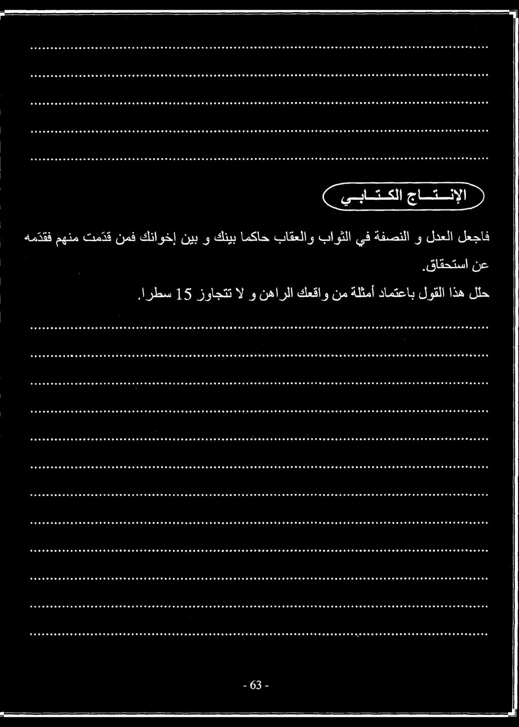 م مم معمم...ثم 6٠ و.هووووووثوثوة.ةوثممو هوو ثءءوووءوووءمووف ةهةووةووثءوةءووم 6 و.ووءويوءوءوموو نو وءورووثوودوموةوفوقمو.هووءوعءوةوةوولوو هوويوثءءومةومقم هووومموثممثوءءمقوو.