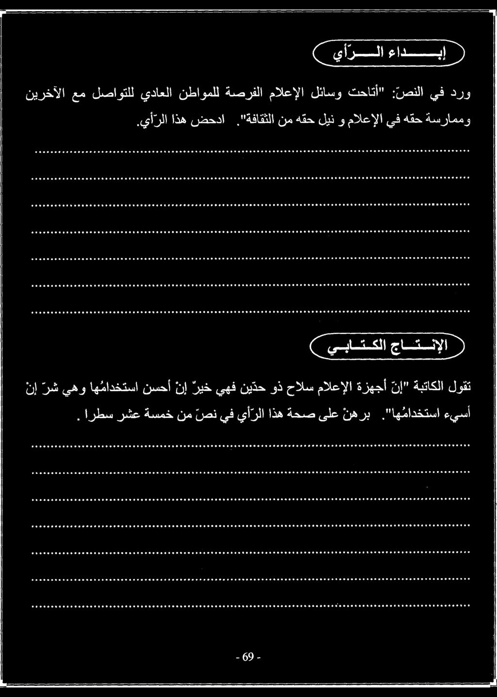 ممم مفو هود نونو ووو ومواعيد موا وو و ايوا واع م ف مم فوم هوو وو دوو ودعوا يووم ووو موو ممل و ا ل ع م وو مم ممقو ةهوونوثو وو م ووو ووو ووو ووو وو ووو وو ووو ووو ووو وعلو