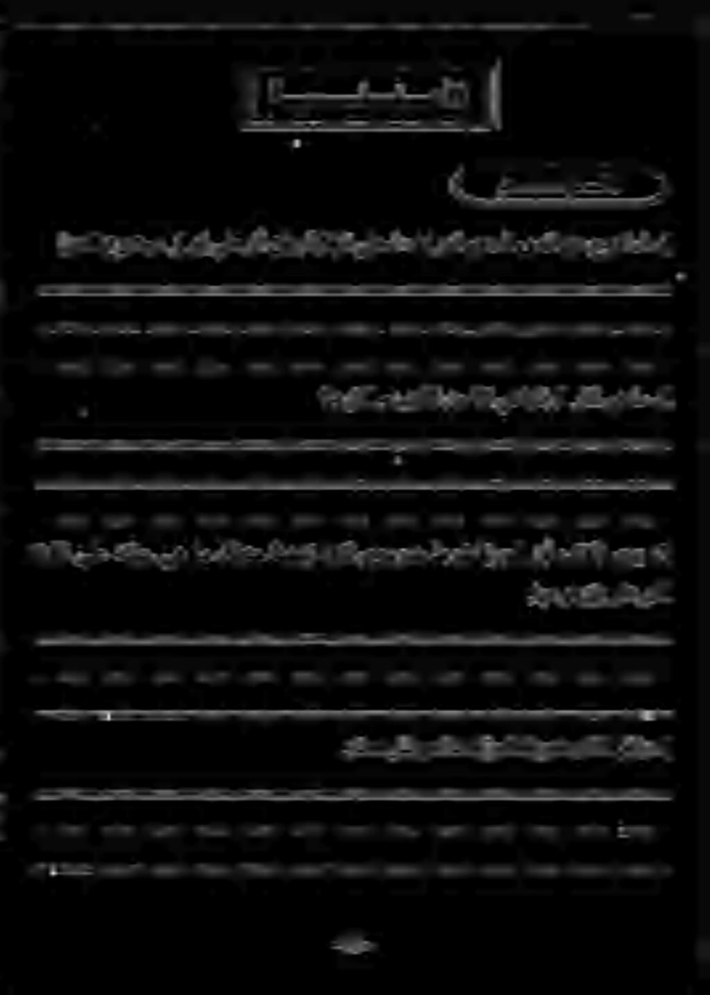 ا ل لل لل ل ل الا اا ا ا اا ل ا ا ا 071 1 1 1111111111 111 1 1 ةهووودودونووو ووو وة دوووم مومو ميمو وعول وعموم م و ومو هوو دموع اممم ممم ووو ممم اوم ملم