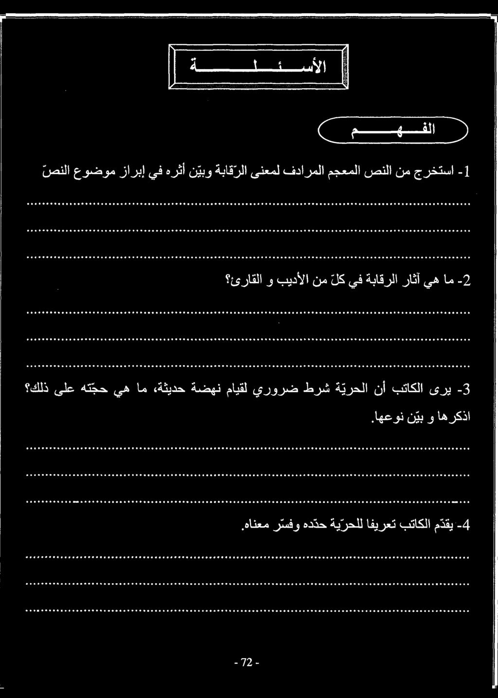 واللوم اع ععممممم.