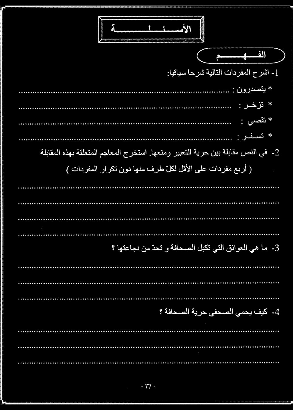 هذهب ةقلعتملا مجاعملا جرختسا.