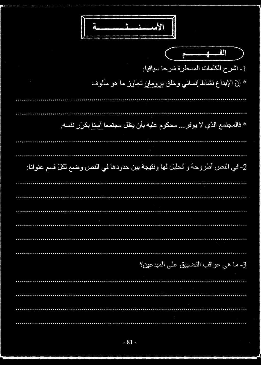 وه ام زواجت ناموري