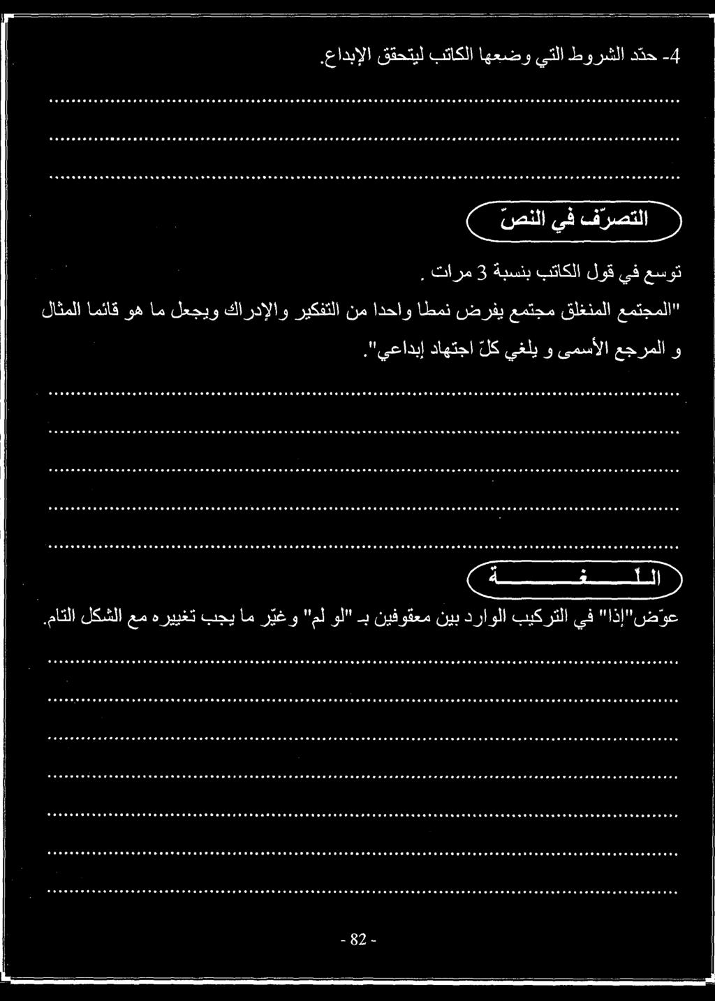 تارم 3 ةبسنب بتاكلا لوق يف عسوت هودي ووعووو ووو وعول و و ووو واو ووو ممر مرو رم