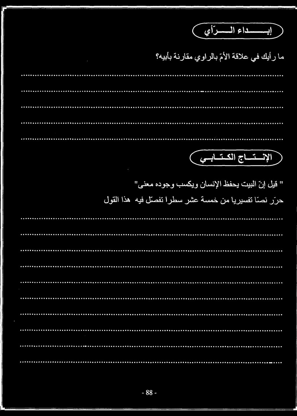 ل ل اا ا اا ا ا ا 1111 1 111111 ا 1 ا 1 ا ا ااال 1 ا ا خ 56 و ل يااا م م و وفم وفم مف دوو ث وود ويلا ولو وو وة وف موف