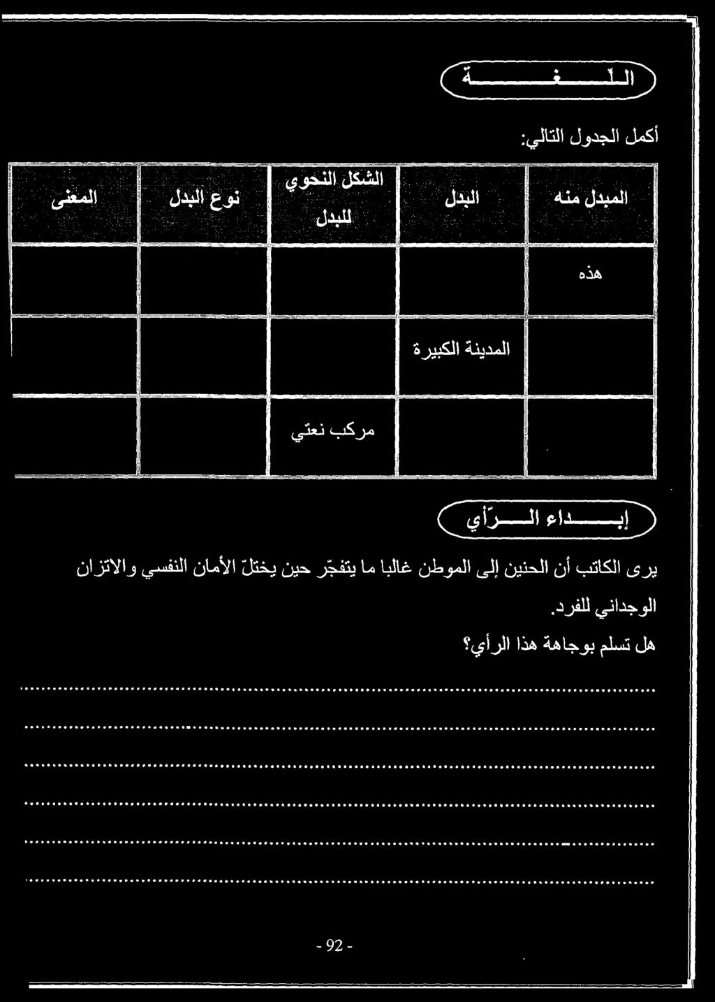 وم موف 666 ووو دعو ووو ووو مدر للمواد ومو دو ووو ووو عو وفوق و ف ووفوو هه ودنوع ويودع ع رو ثو و وو ودموع لوو موو او وع ع و مومو عف.