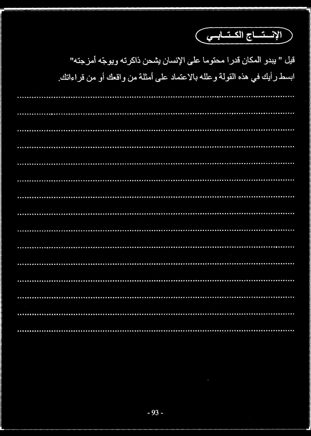 هوءءيءءووو ٠ و وووعوو ووو وو ووو مودم معلول ا ا ع وفم ممف هو ووووووو و وة و مة ةهووهومو# ووو نود ووو ووو ووو موو وولي وو ع موفق مففقو 00011 ةةودوووو ووو و ووو ووو ووو ووو ممم علم لو اول م وم و وع