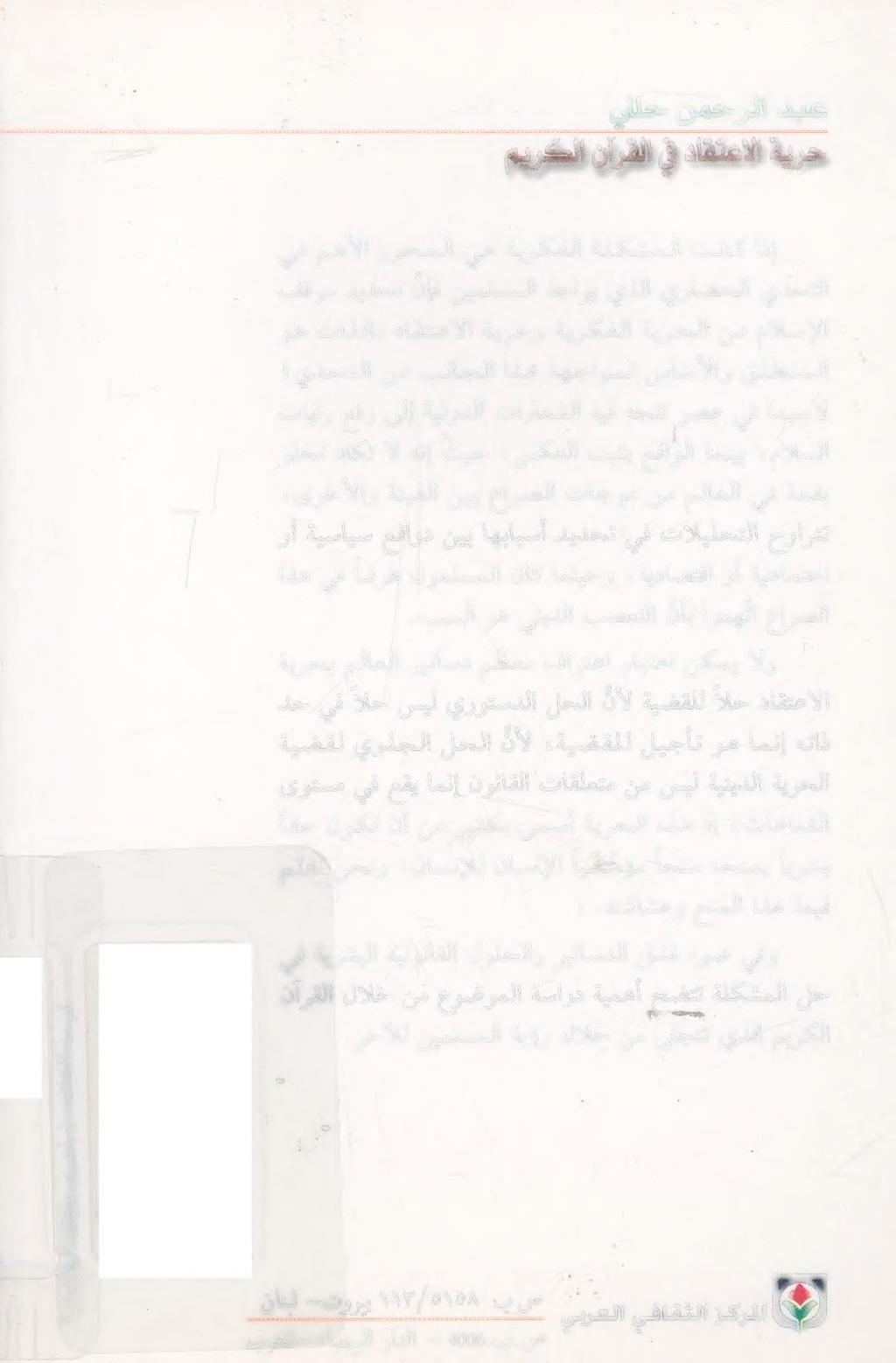 )ورازروصم ميهاربإ نائل -توربب 1١7/058 ب ص 
