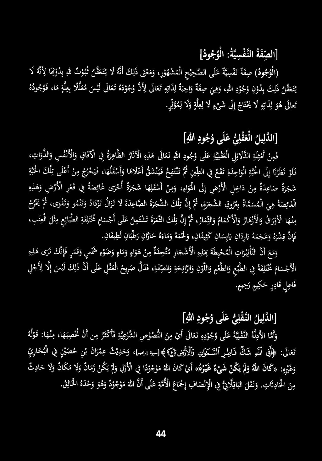 الولعل ال ء ئ س ل إ جيال ه ت ذ ل و ه لاعت [ دو ج و لا : ة ي س ف نلا ة ف صلا] 00 0 00 7 5 0 و 000 4 د ش ن ي ف 34 2 0 ف ع ف ت نم 75 هم قرم ةبحلا كل ت ىلعأ ن م ج ر خ ي ف ءا ه ل س أ و ا مالعأ ق س ن ي ف خ