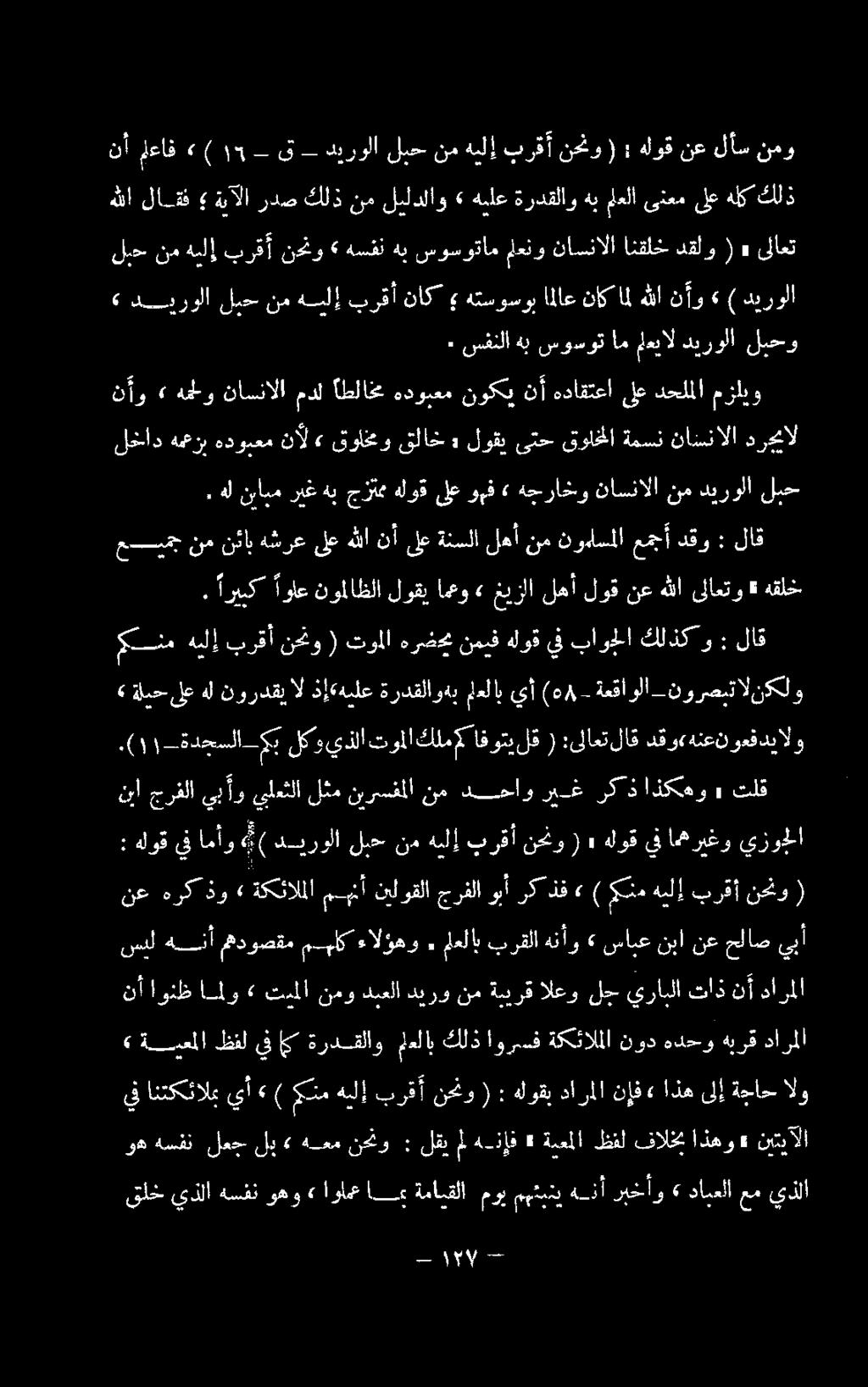 مهدوصقم ميلك ءالؤهو.