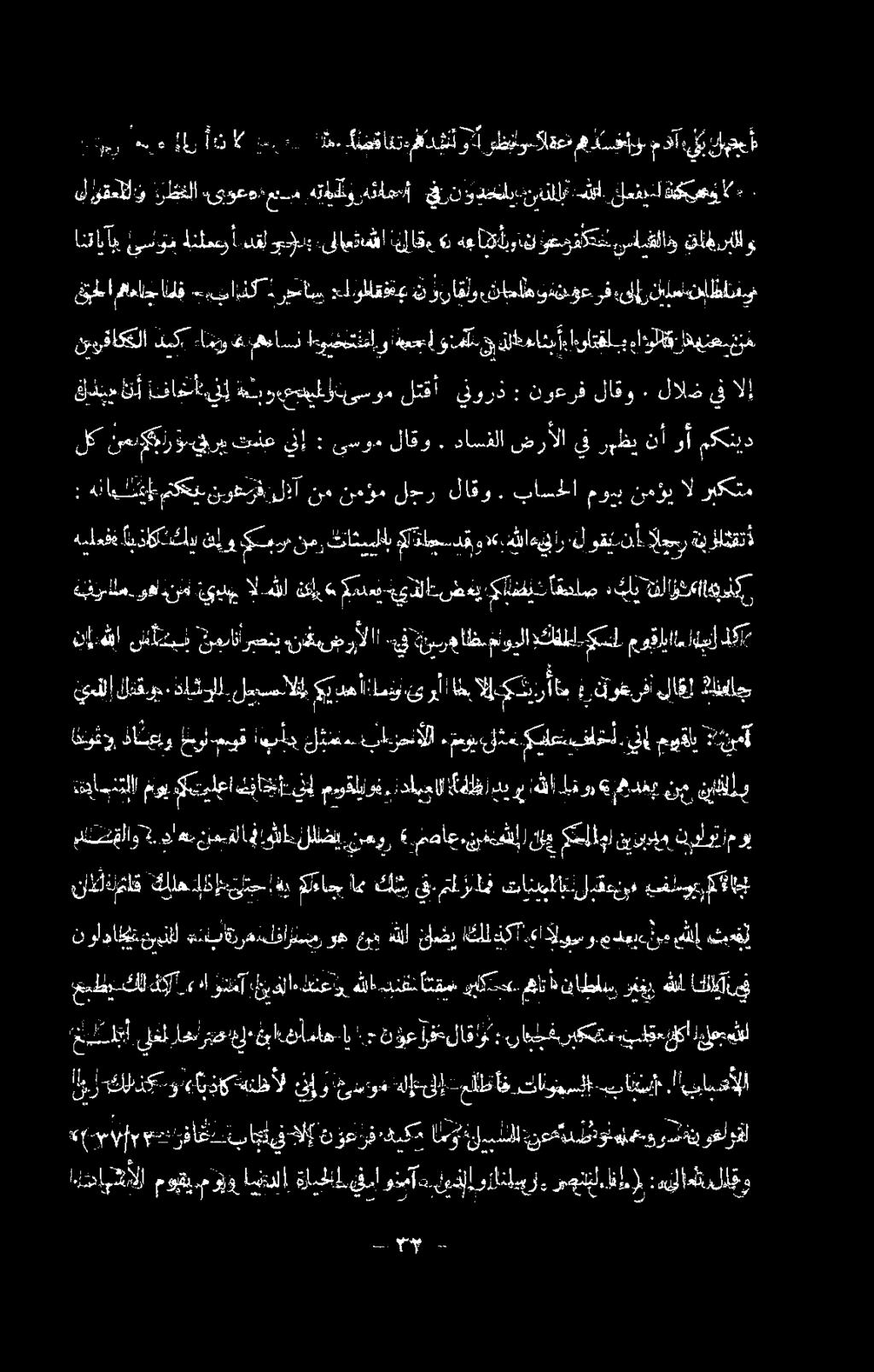 ةموي لش كيل فلخأ,ينإ موقلي "نك نيوفاككلا كنك ةانو ةدهجاسن!ءوتشتتقفاو ايععل ونملك قب لله غائب( ء التقلب ماذولاق:اهينع.