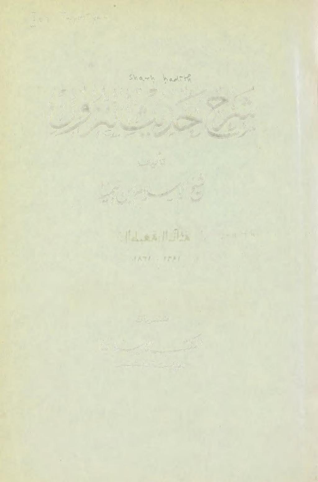 16 و [هوصتومم او هه