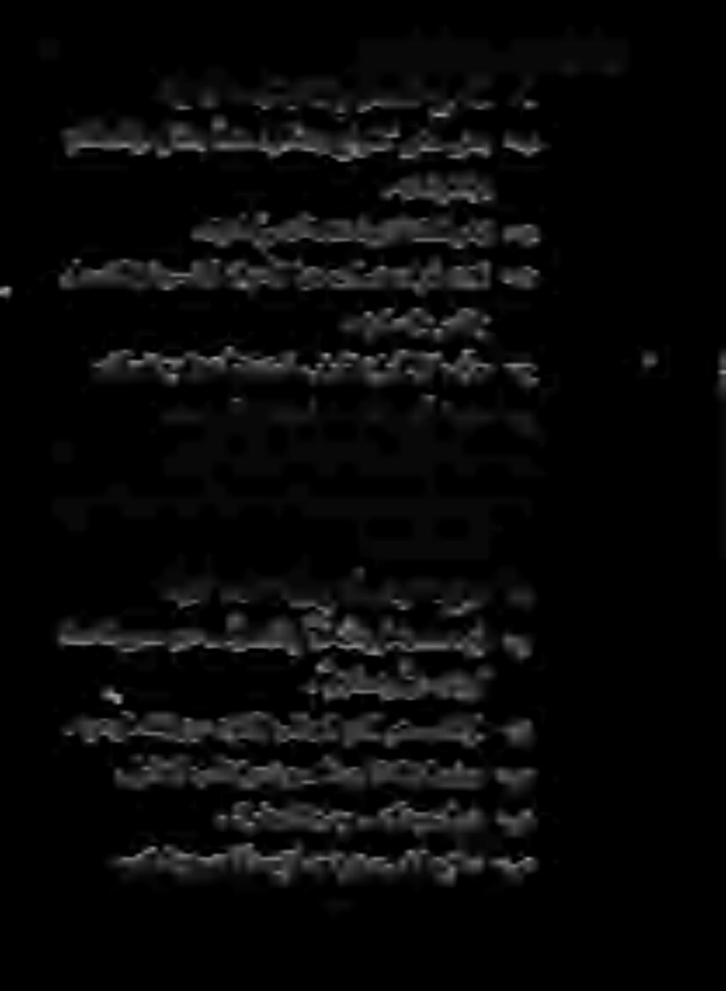 ضعب -ب ہڈی ااا -أ : ءاجها فورح ىلع ةبترم م ك ح يذلا ءانإلا لکشب امئاد نولكشتي عئاوم اک سانلا. هيف نوعضوی.