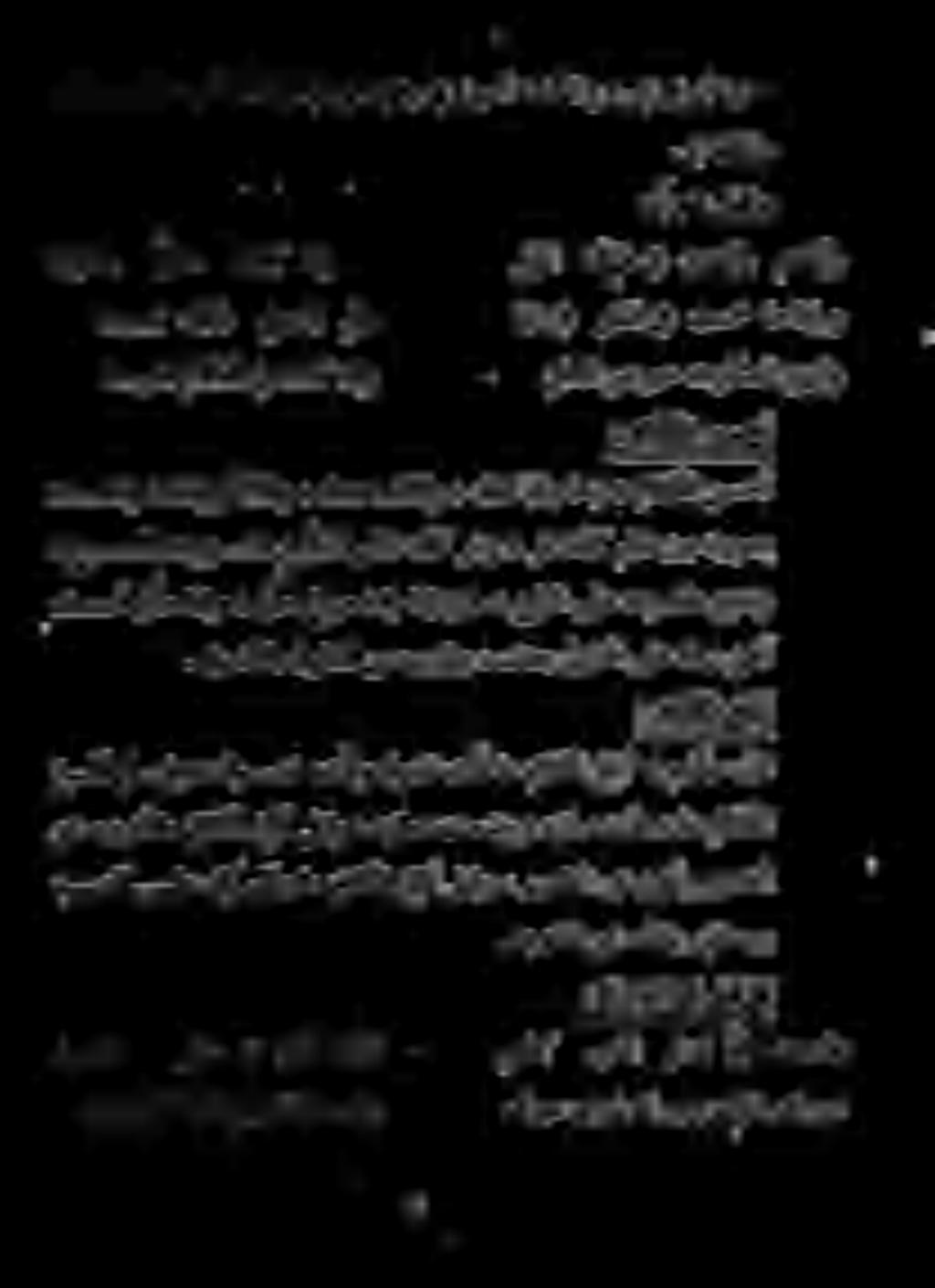 احيبست هناكم لعجاف لط ابلا يف وغللا يف تمم اماذإو : ةارادملا يفليق ام.