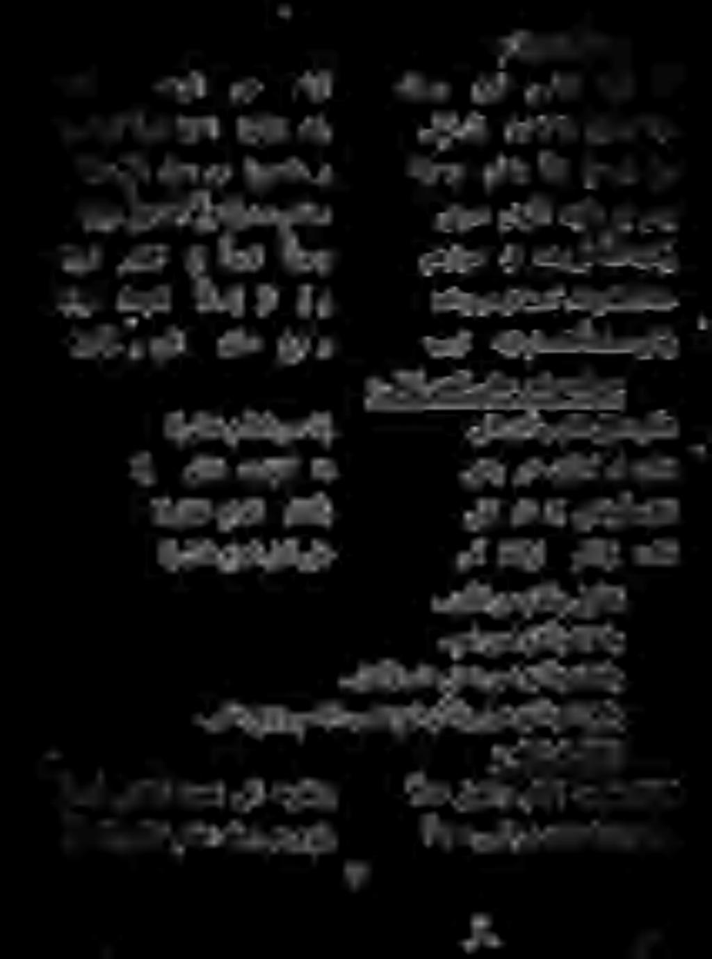 هليحر مویل یسانلا اهيأ الأ لضفأ لهجلاف ملحلا كنم ىضري مو لضفأ ملحلاف تئش یئآ تر یغو اإ لاقف مارغلا لهأ ىلع اإ لاقف مارغلا لاقثأب اإ لاقف تدباك ام ان إ لاقف مالظلا نح اذإ ایإمألا و ىل كنع عد و ايوا