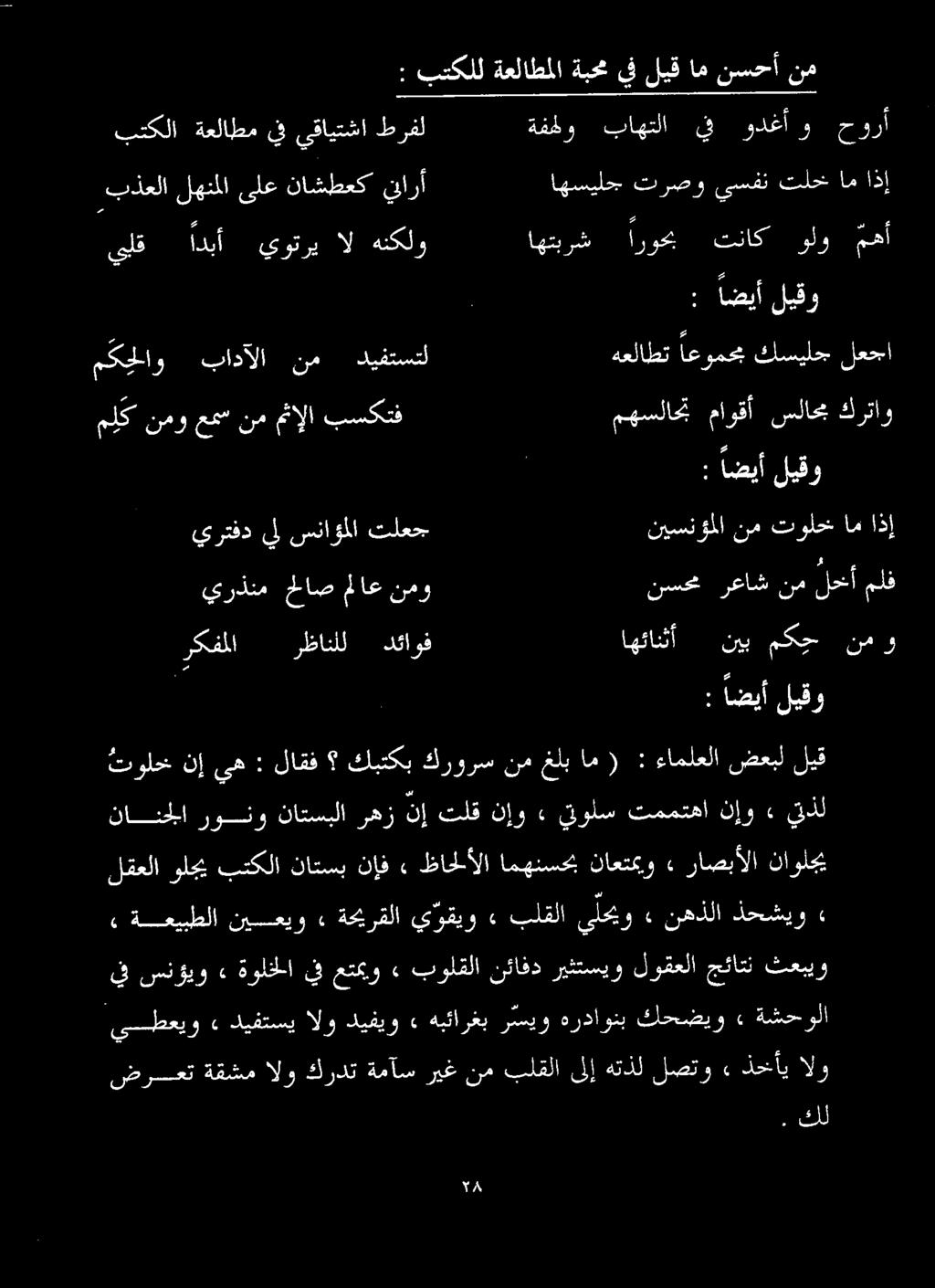 بسكتف يرذنم حلاص ماع نمو يرتفد يل سناؤملا تلعج يطعيو» ديفتسيالو ديفيو» هبئارغب رسيو هرداونب كحضيو» ةشحولا.