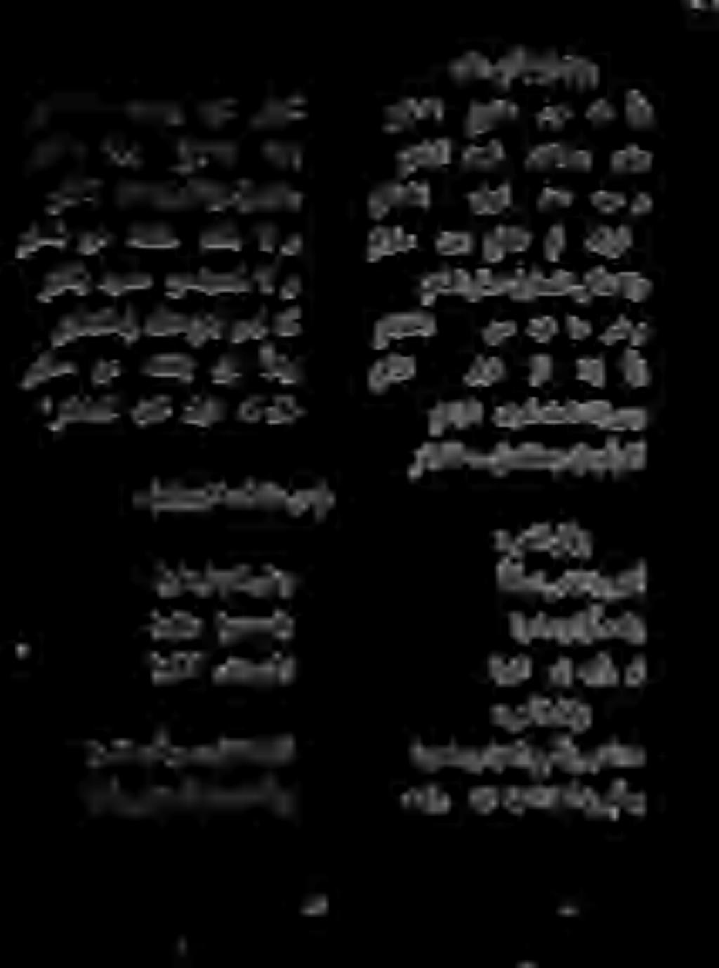 دنع هبحاو قراس یم عطقت مل هالول اک سانلا اورهظأ اوماصو اولص هلو : رخآ لاقو قماولا ىوجحن هاجان اذإ نمو قمارلا نيعل نیفصوب ودبي قذ امم ےہ نم هل ب :ه مذ يف اضيأ