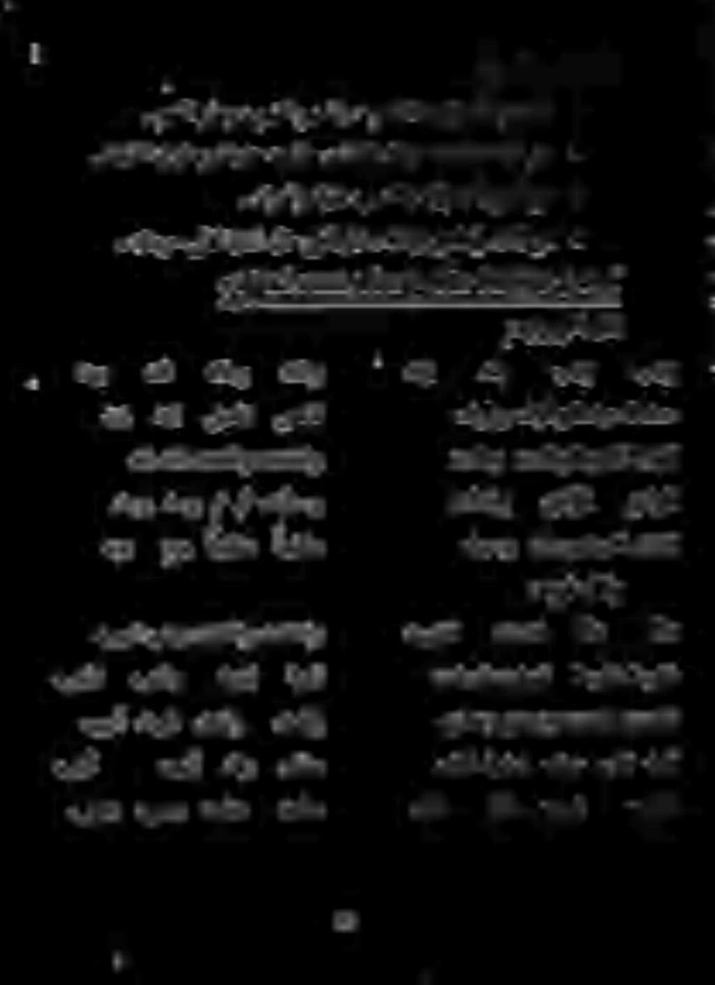: بيطلا ملكلا نم.