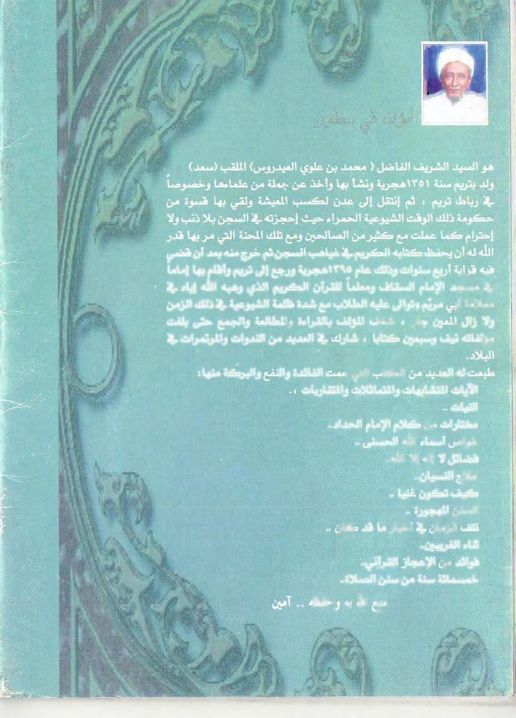 ٠ ب ءايإ 1 0 ل نسل نا ع فاقسلا.