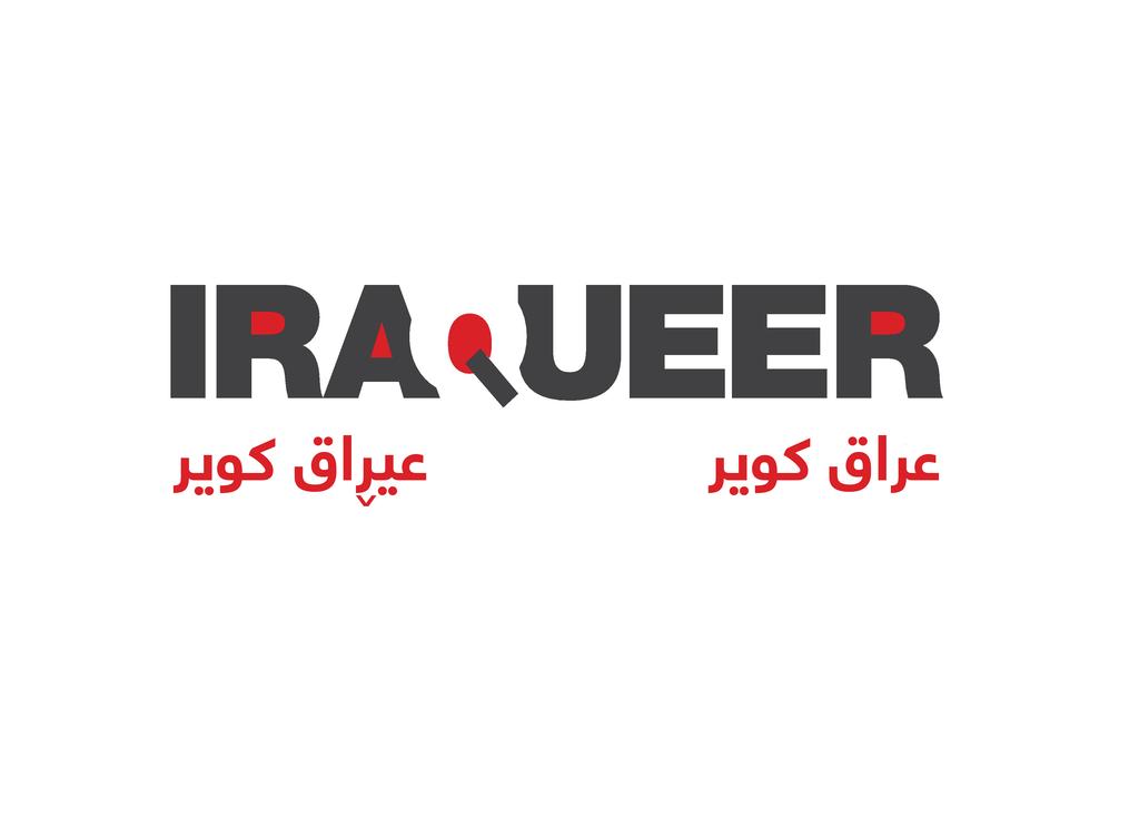 تعتبر عراق كوير املنظمة االولى و الوحيدة التي تعنى بشكل حصري باملجتمع املثلي في العراق و أقليم كوردستان.