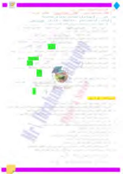 : ةلتكلا فصنا رطق نارودلا - ةلتكلا ةلجعلا ةيزكرملا - ةلتكلا ا«ةعرسلا ) 5056 يواست ةيزكرملا ةبذاجلا ةوقلا 4 ةقالعلا حست ١ 8 لج.