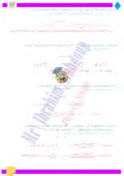 ىواست امهيزكرم نيب ةفاسم ىلع ناتعوضوم 1 م 7.3 امهنم لك ااا. بسانملا قيلعتلا بتكاو امهنيب ةلدابتملا ةيبذاجلا ةوق بسحا 2 0.5 ص 210-11«:6.67 2 11-6.