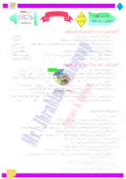 ) ةقاطلا ءاقب نوناق ( ىرخأ ىلا ةروص نم لوحتت نكل و مدعلا نم ثدحتست ال و ىنفت ال ةقاطلا -6 ) فصنلل لقي - في لاثمأ ةعبرأىلا دادزي (.