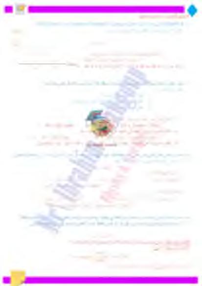 هه دا هذه هلذبت ىذلا لغشلا بسحا رتم 10 ةفاسم هكرحتف مسج ىلعانثؤت نتوين 20 اهرادقم ةوق -2 : تناك اذإ ةوقلا همس لس )ب بس 41017 410-2401555 4 0 ثلثملا ةحاسم + ليطتسملا ةحاسم > ذي.