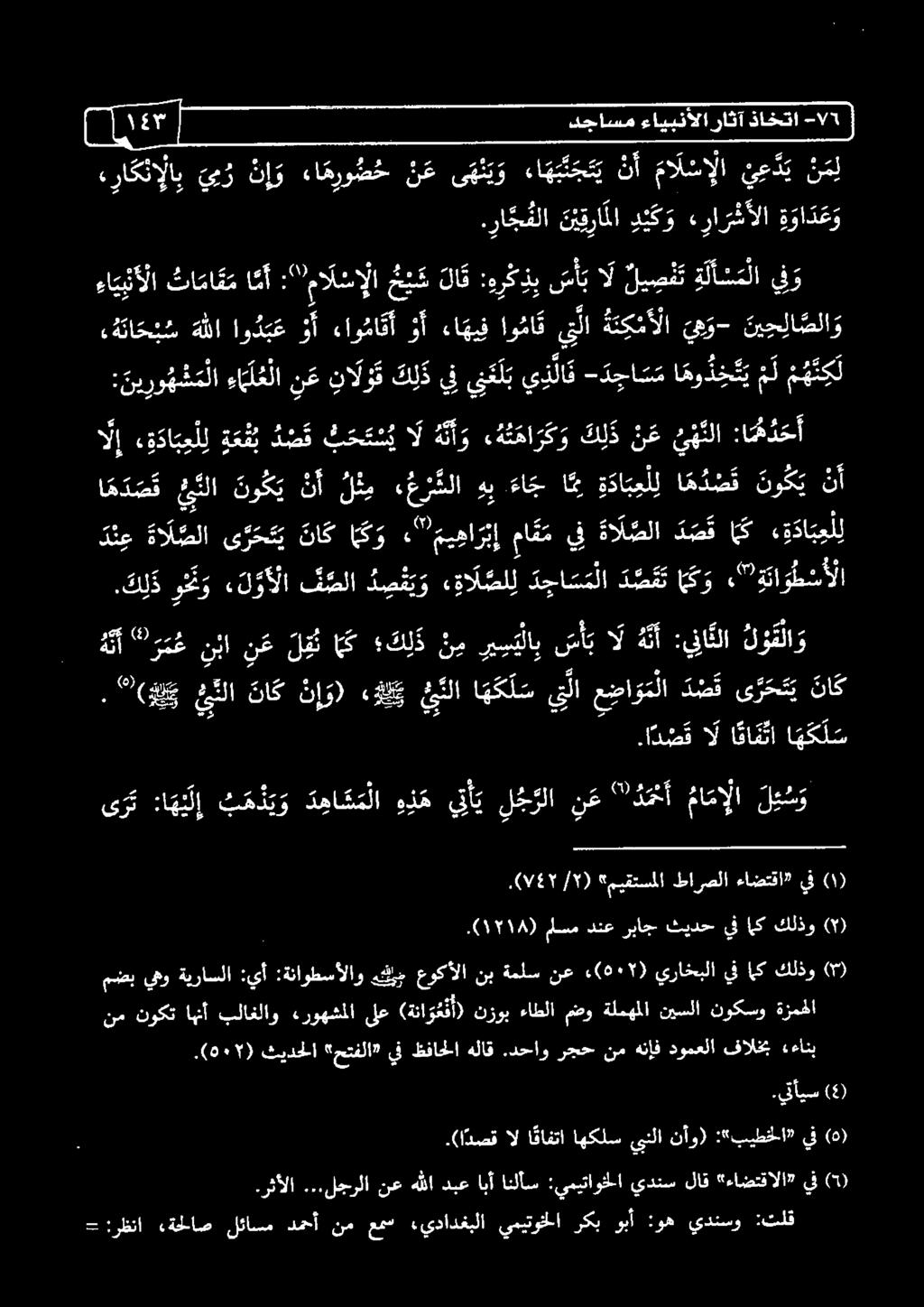 خينلا نو ك ي ن أ 6 02 عزلا دب.