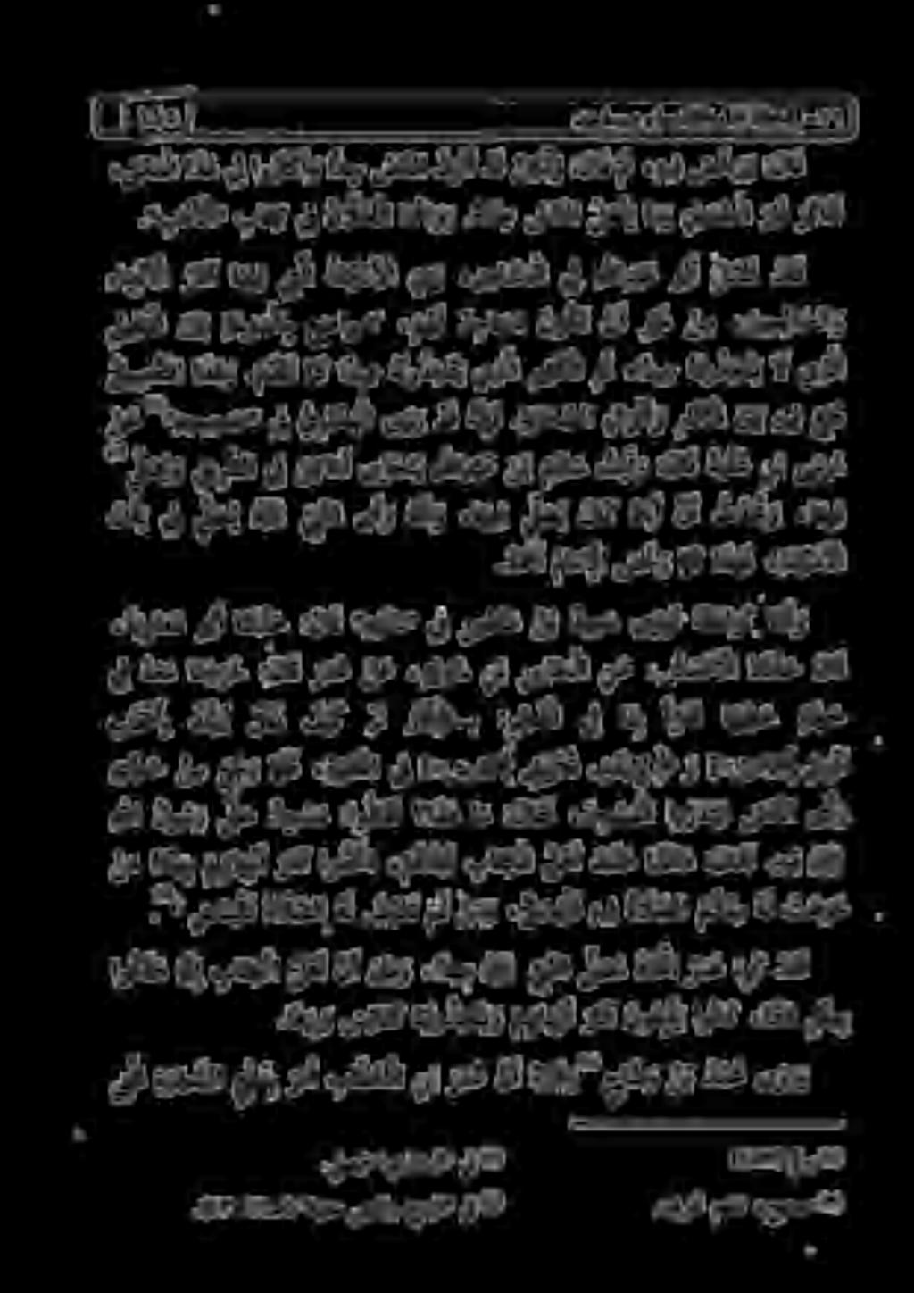 تار و «ن ع م لا اذ ه يف او ر ئ ك أ و ا دج سائلا ط ر ف أ رس حج 1-1 م د ق وبك ر ك ذ ردي انو مشو ه ئو د خ ت يي ذ لا ري ث ك لا وأ ءا دي ع ه تو د ح ت يالي ذ لا لي م لا ة ئي د م لا 3 نيب ء ني حلا ضلا و ن م