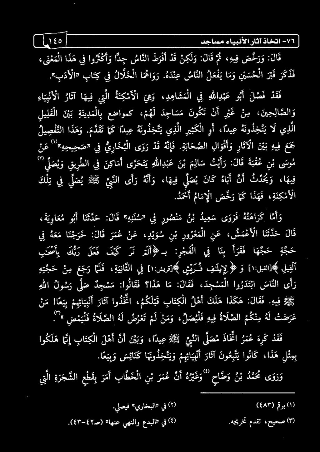 هاما سرق ا هرتسا ه ة ي وا ع م ونأ اكن :لاق هننس ف رو ص ن م نس كيعس ىقىورف ه ح هأ ش اما و.